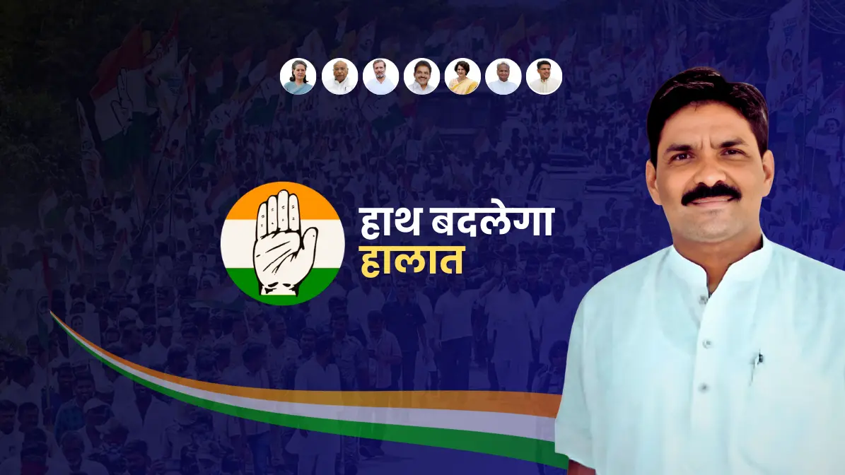 Female Political Leader Public Meeting