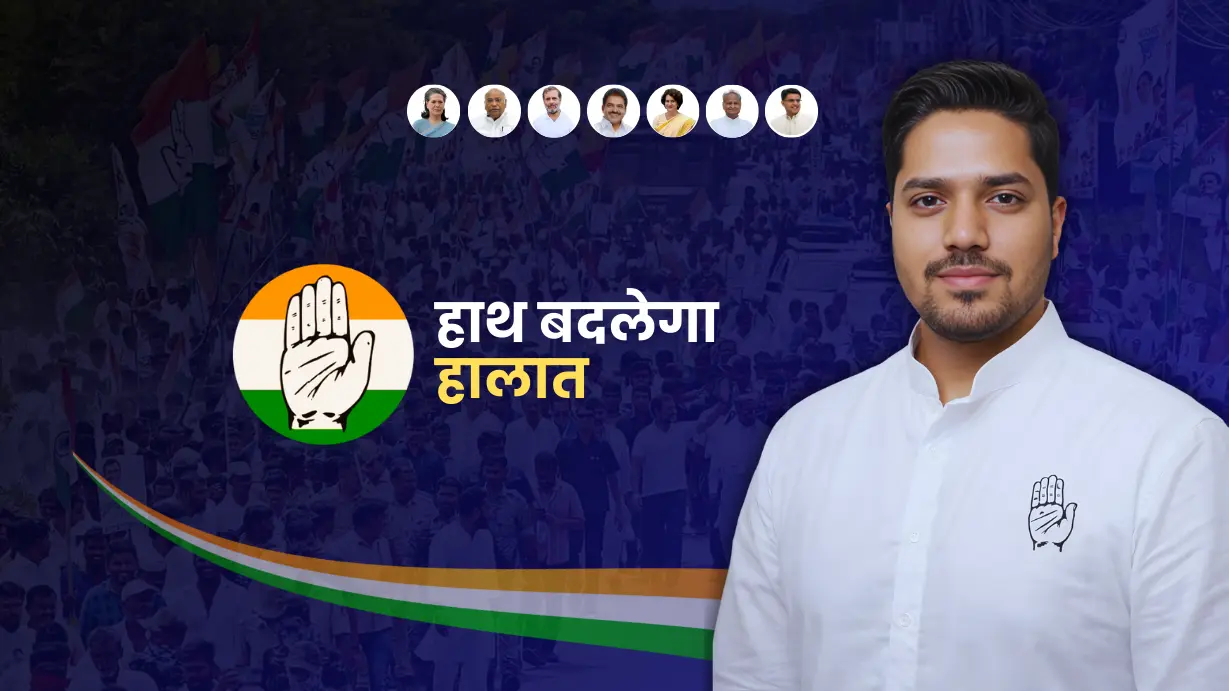 Political Leader Campaign Rally